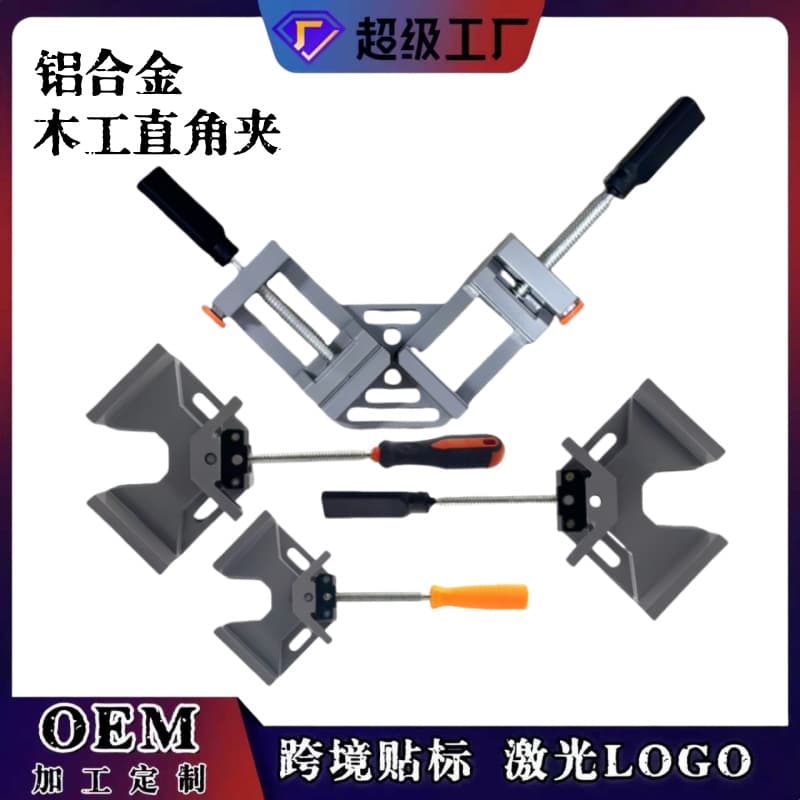90° mini angle clamp for quick fixation of welding joints, woodworking frames, fish tank glass, and multi-functional positioning