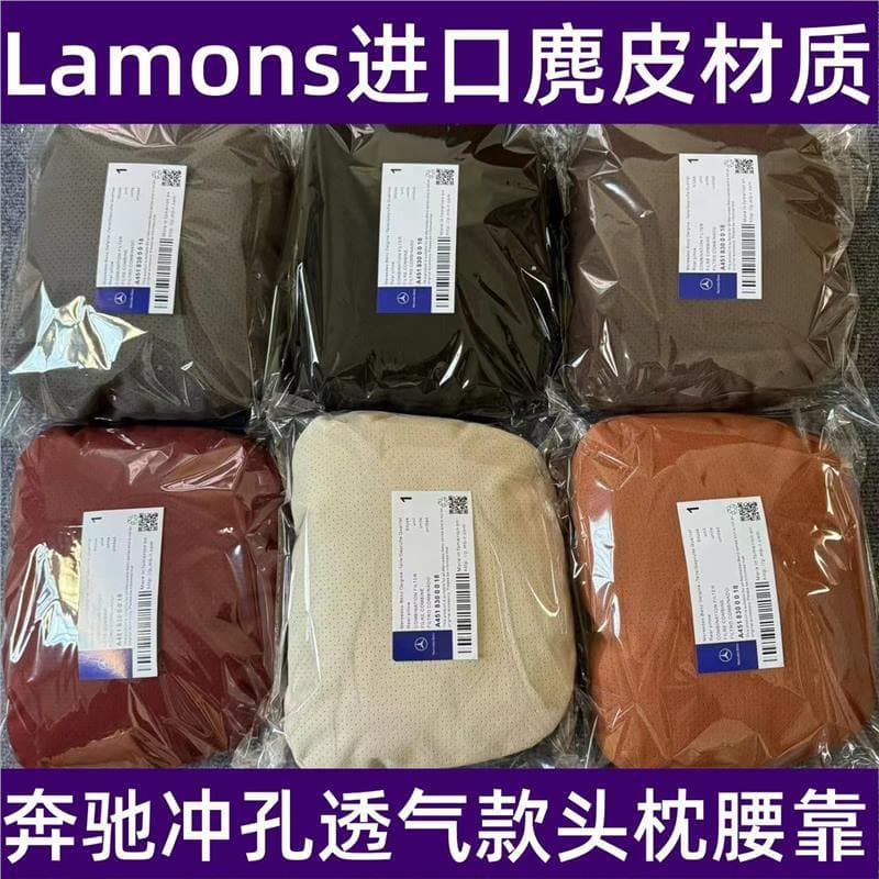 Mercedes Maybach Original Style Headrest Lumbar Support Neck Pillow Car Headrest for E-Class GLC GLE GLS Seat Cushion