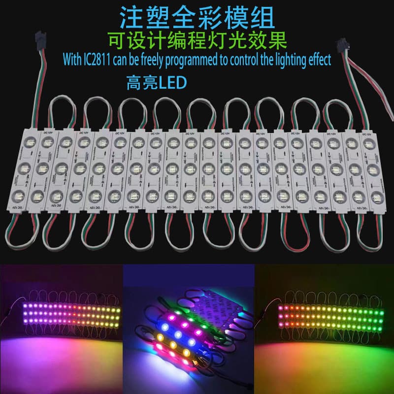 Guangzhou Advertising Light Box LED Sign Light-Up Letters Low Voltage 12V Full Color Waterproof RGB Module