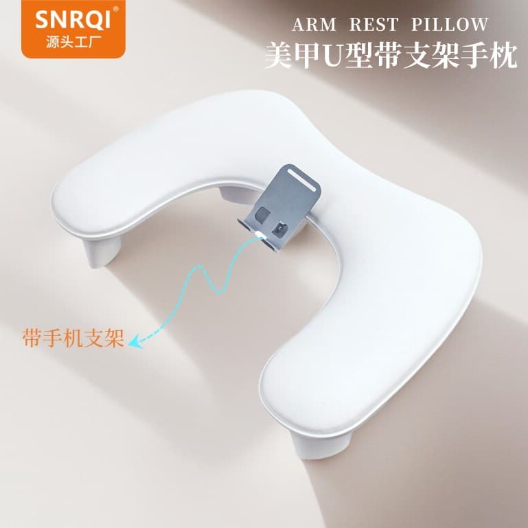 Saierqi's new manicure u-shaped hand pillow tilts and lifts with bracket simple style comfortable PU pillow for nail salons