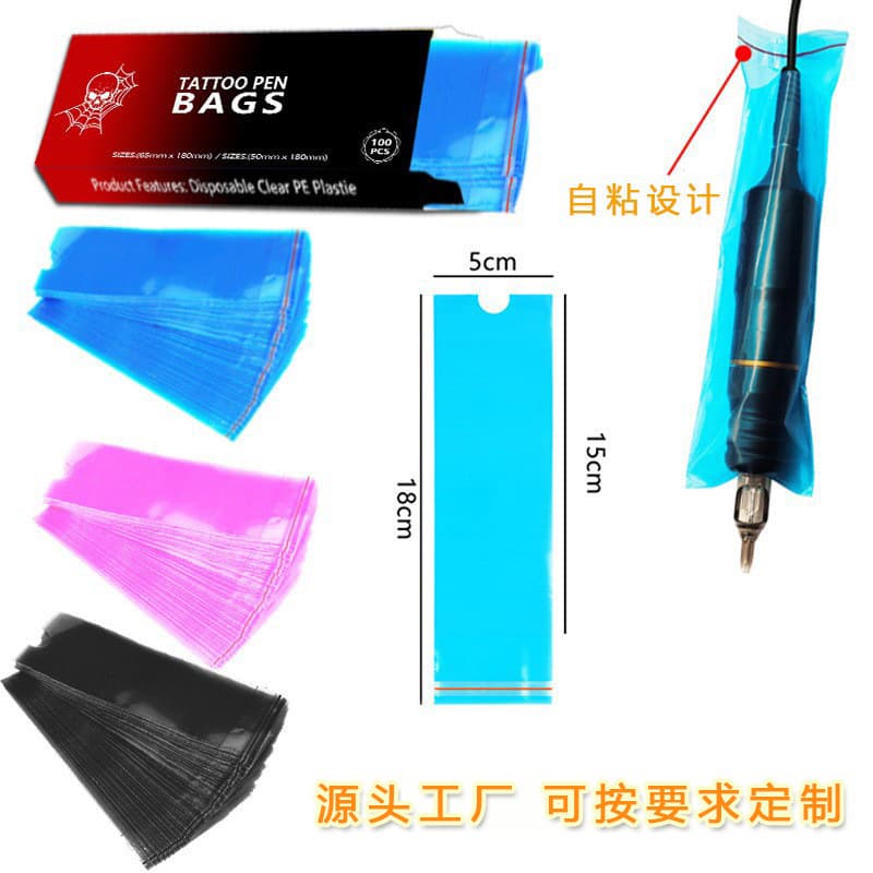 Widened boxed tattoo pen bag dust bag self-adhesive protective bag tattoo pen integrated needle thick pen fine pen radio