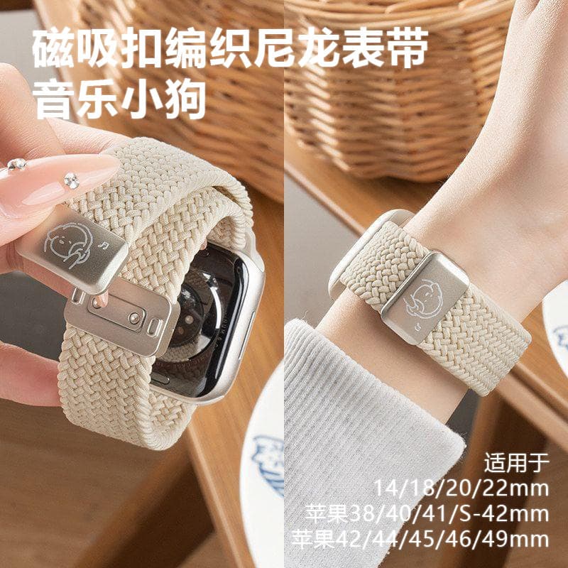Suitable for Apple 38/S10-42/45mm [Music Puppy] apple iwatch woven magnetic watch strap