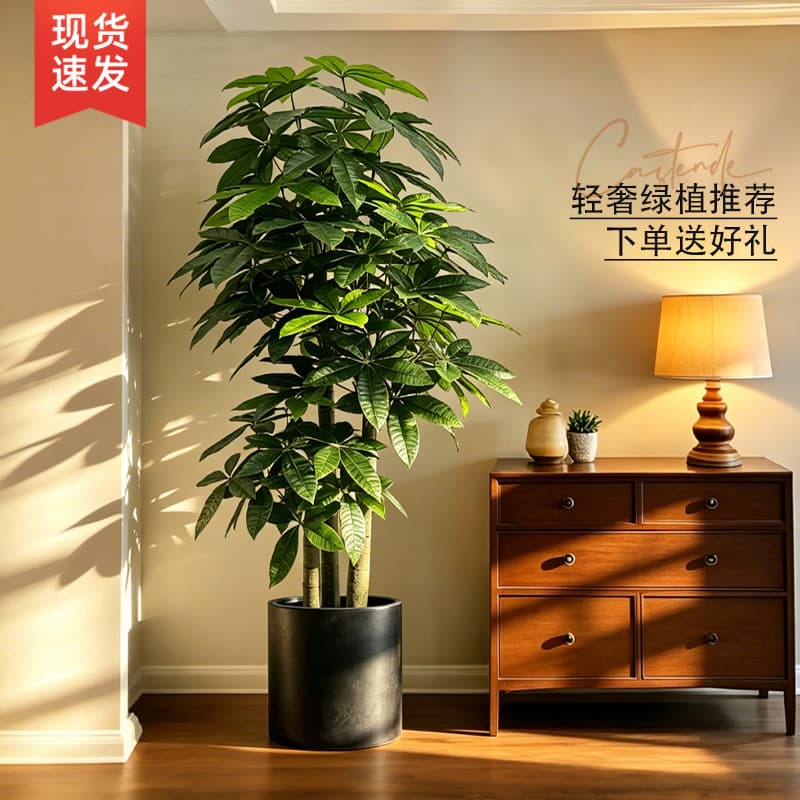 Artificial Money Tree Potted Plant, High-End Light Luxury Indoor Living Room Floor Decoration, Large Bionic Plant Fake Tree