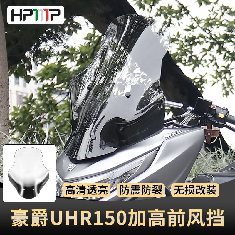For Haojue UHR150 Modified Windshield Adjustable Height Front Windshield Rain Guard Chest Protection High Transparency Windshield Accessories