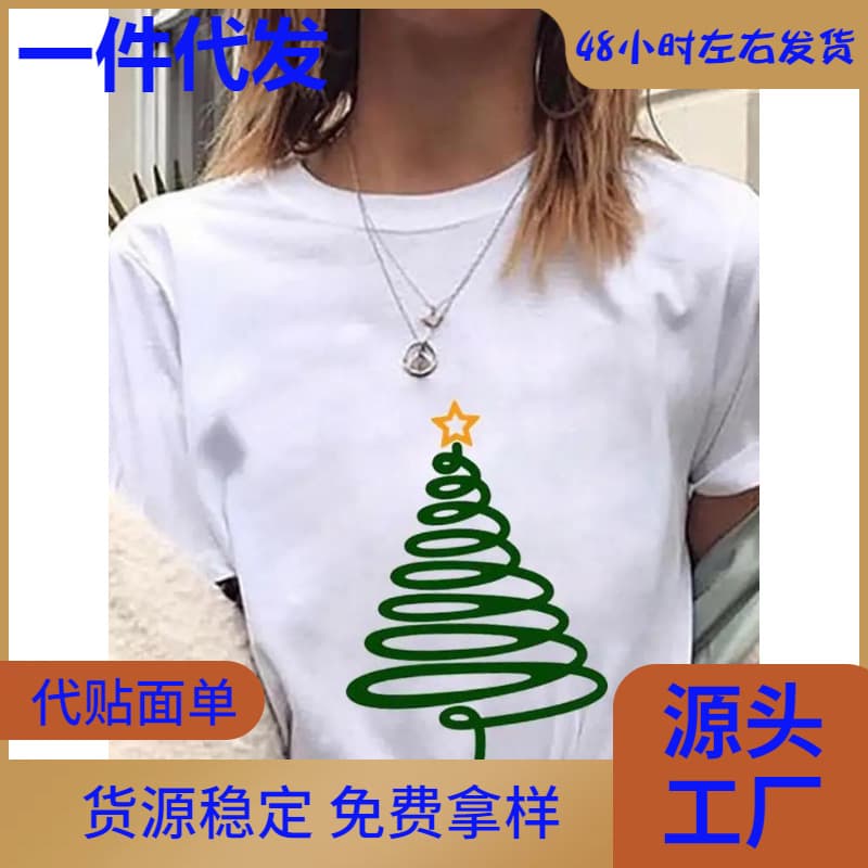 Star Tree Watercolor Trend New Year Women's Fashion C