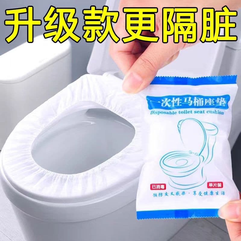 Disposable Toilet Seat Covers, Travel and Household Universal Fit, Portable Waterproof Toilet Covers, Disinfecting Wipes