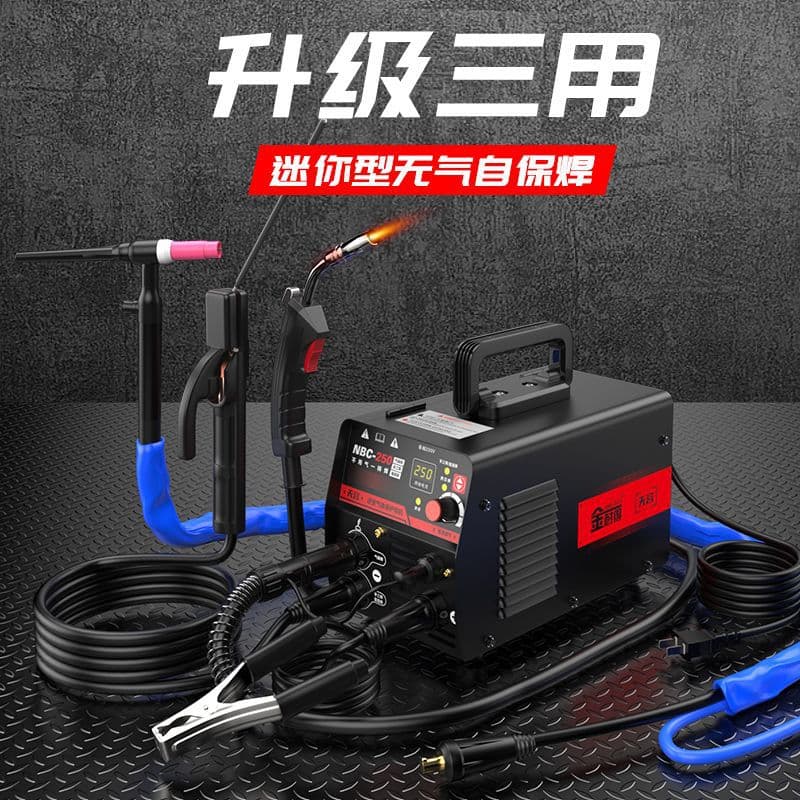 Gasless MIG Welder 250 Home Use 220V TIG Welding Three-in-One Multi-functional Industrial Grade Full Export Factory