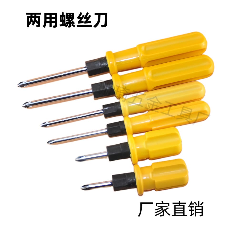Screwdriver Dual-Use Double-Ended Simple Cross Screwdriver