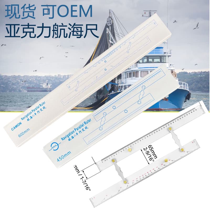 Cross-border exclusive 450mm marine parallel gauge, 60cm marine parallel gauge, English version, marine drawing ruler