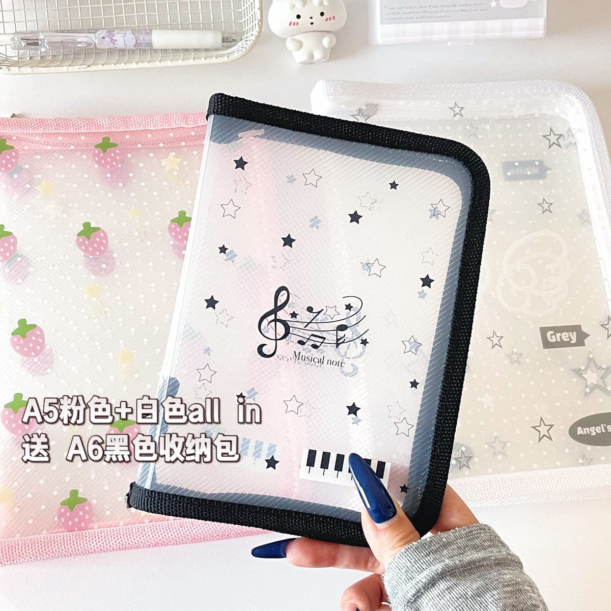 Twill transparent portable storage bag A6A5 size Baji Guzi small card sticker hand account material Morandi DZ