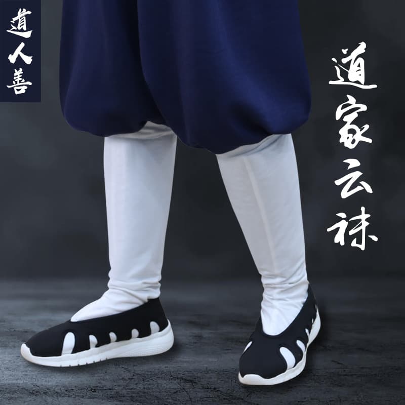 Four Seasons Pure Cotton Taoist Cloud Socks White Cotton Breathable Men and Women Same Style Ancient Hanfu Long Socks Taoist Socks