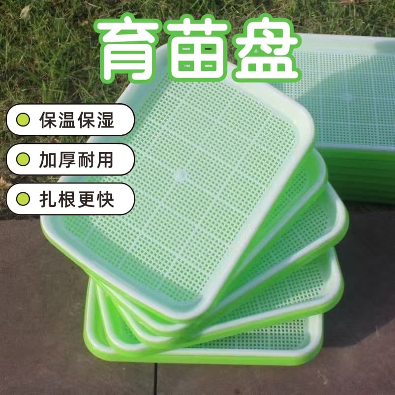 Seedling Tray and Sprouting Pot, Hydroponic Growing Kit for Wheatgrass, Pea Shoots, and Sprouts