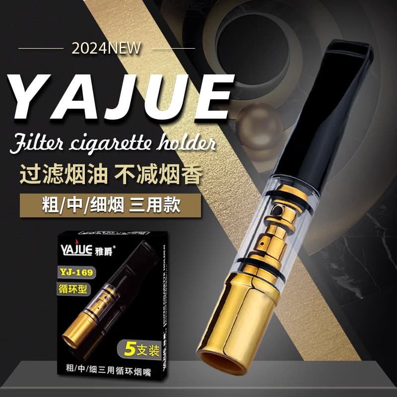 Cigarette filter cigarette filter men's circulation type washable coarse, medium and fine three-use smoking filter YJ169