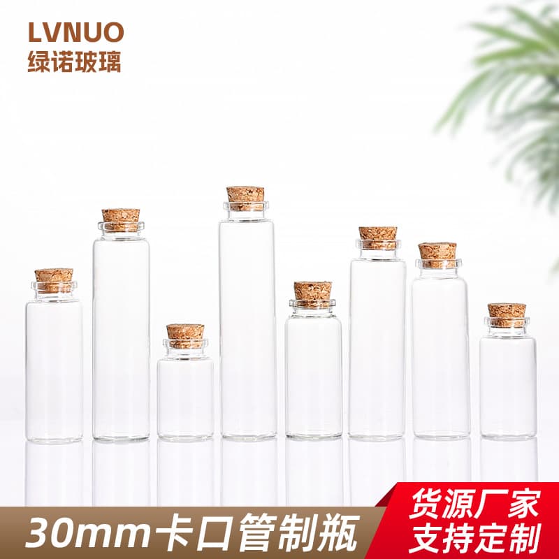 Manufacturer wholesale 30mm bayonet cork stopper glass bottle incense bottle agarwood pill bottle wishing drift bottle flower tea bottle