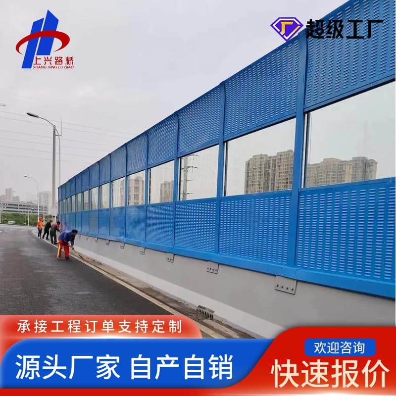 Highway sound barriers, factory area bridge elevated styles, sound-absorbing panels, AC external unit noise reduction, cooling tower barriers