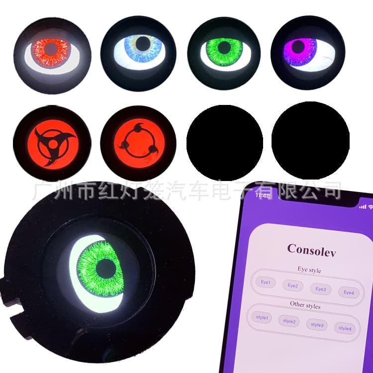 Lens modified devil eye sharingan eye lamp eye lens cross-border product eyes light eye screen belt