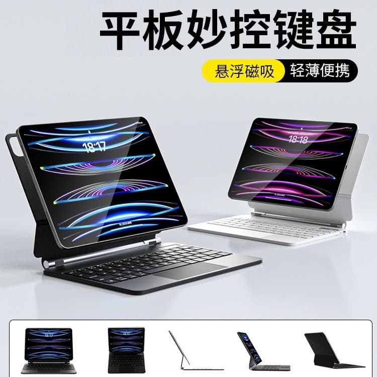 Compatible iPad Magic Keyboard for iPad 10 / A16 Floating Magnetic iPad Case Air7 Tablet Case Pro11