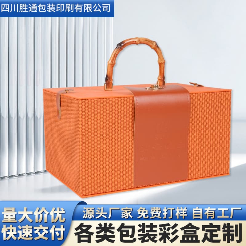 Handheld Gift Box for Mooncakes, Mid-Autumn Packaging, Luxury New Year Specialty Custom Empty Box, Universal Gift Box