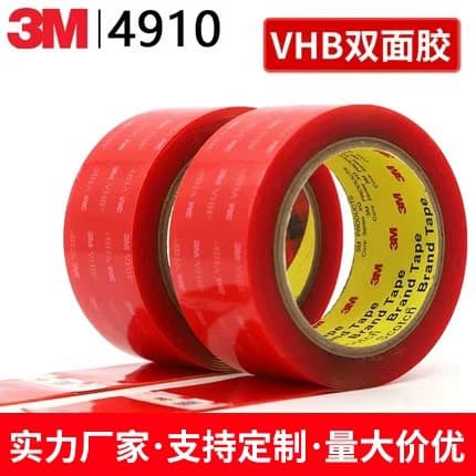 3M4910 double-sided tape strong traceless VHB tape transparent tape ETC sticker wall car car special high viscosity