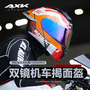 3C/DOT Motorcycle Helmet Men's Women's Four Seasons Riding Explosive Machine Flip Up Helmet Winter Warm Riding Safety Helmet