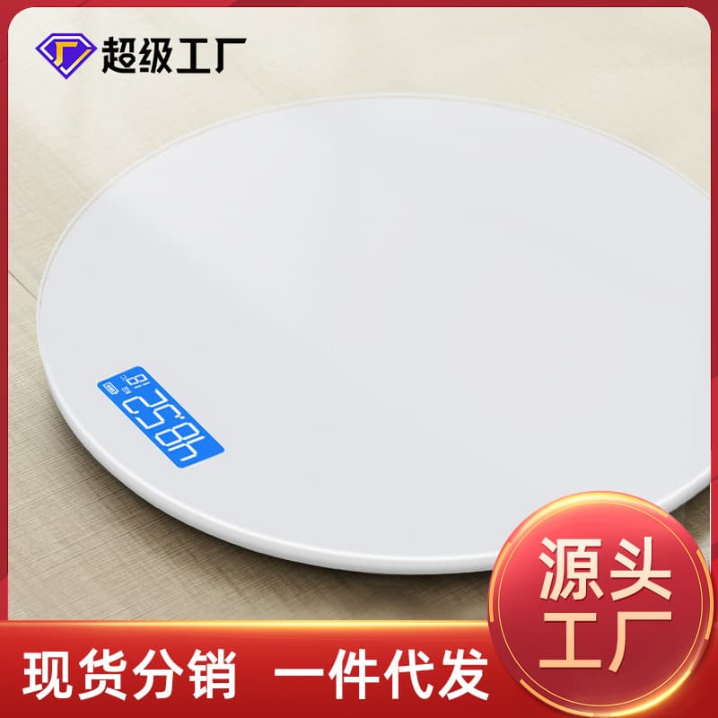 Tuyi Electronic Scale Body Weight Scale Household Accurate Weighing Scale Health Scale Wholesale Body Scale Rechargeable Body Scale