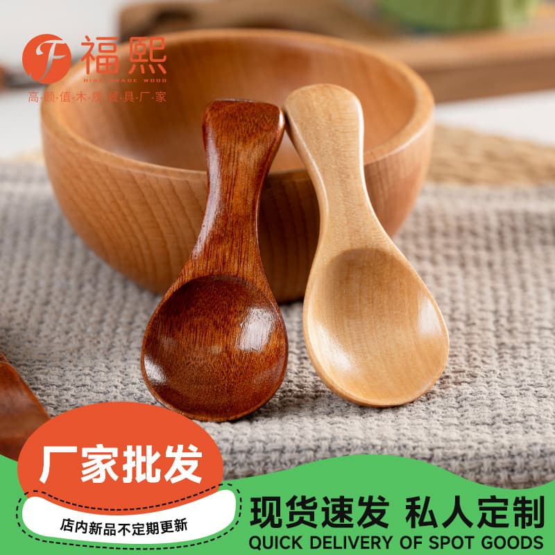 Nanmu small tea spoon, natural spoon, wooden spoon, Japanese milk powder spoon, ice cream spoon, handmade spoon, new Chinese style