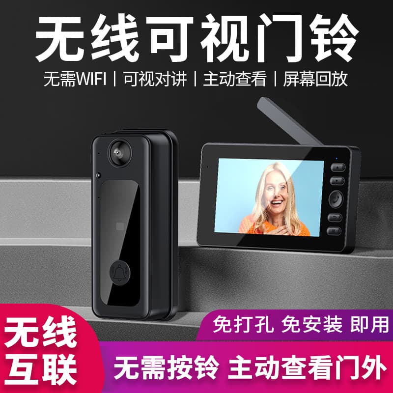 M13 Export Hot Selling Home Smart Video Doorbell Camera Electronic Doorbell Door Viewer with Screen Video Doorbell