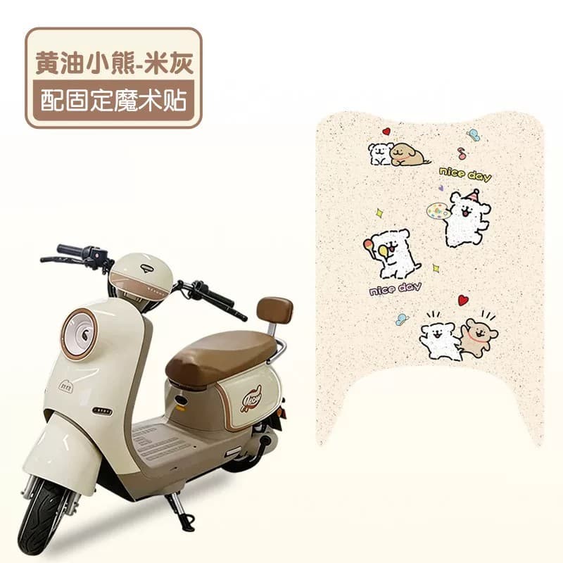 Compatible with Tailg Feichang HX Foot Mat Electric Vehicle Footrest Mat Waterproof Dustproof Wire Loop Foot Pad Electric Bike Seat Cover