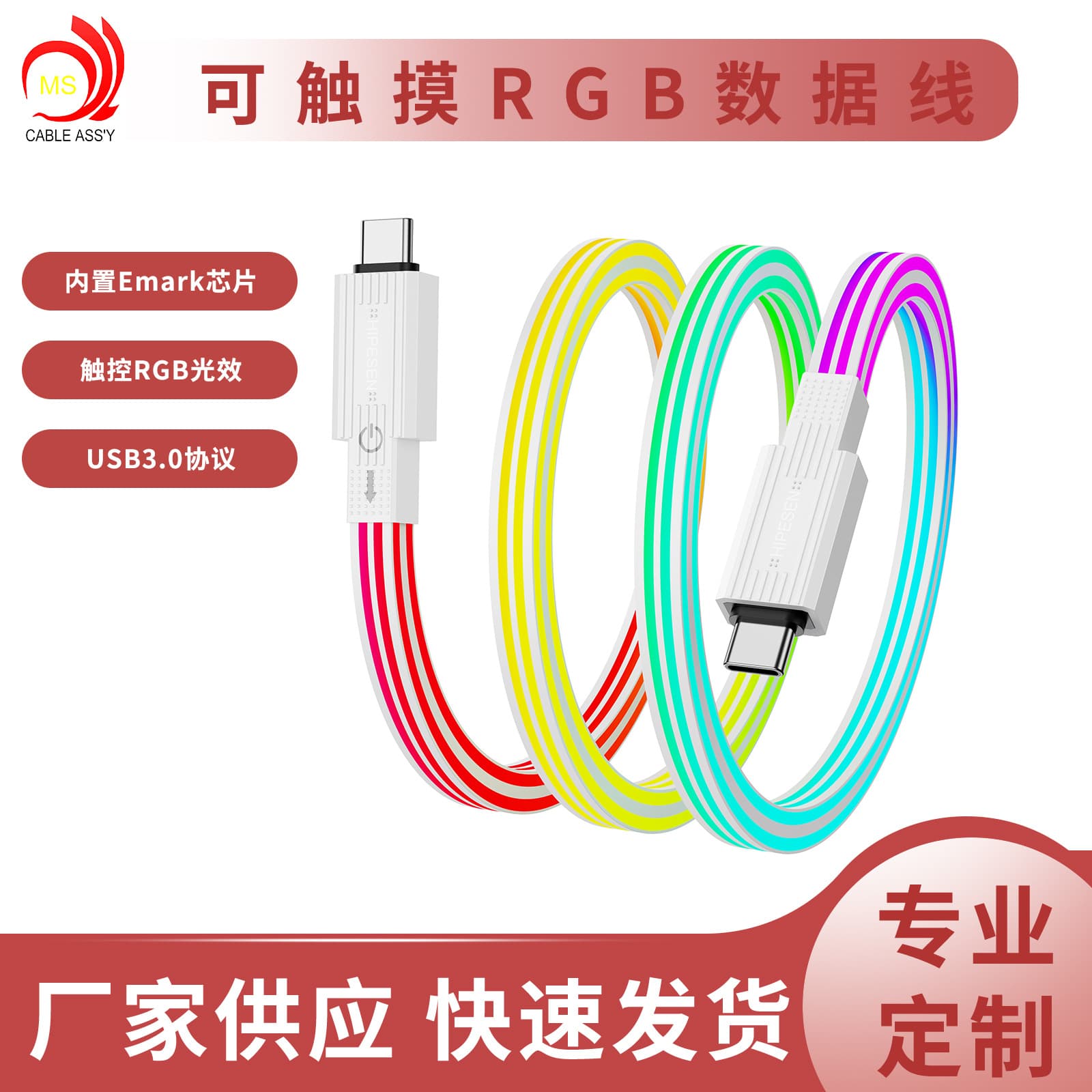 Silicone C to C Fast Charging Glow Data Cable, Charging Cable RG Fast Charging Cable