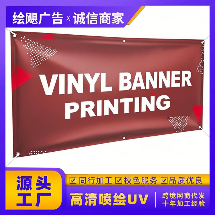 Outdoor spray-painted cloth UV knife scraping cloth customized waterproof sunscreen banner outdoor door sign light box advertising customization