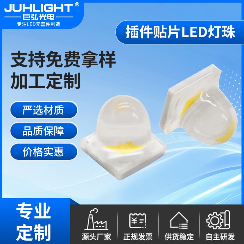 3535 spherical LED beads SMD pure white 3W high-power light source endoscope light tube LED beads round head.