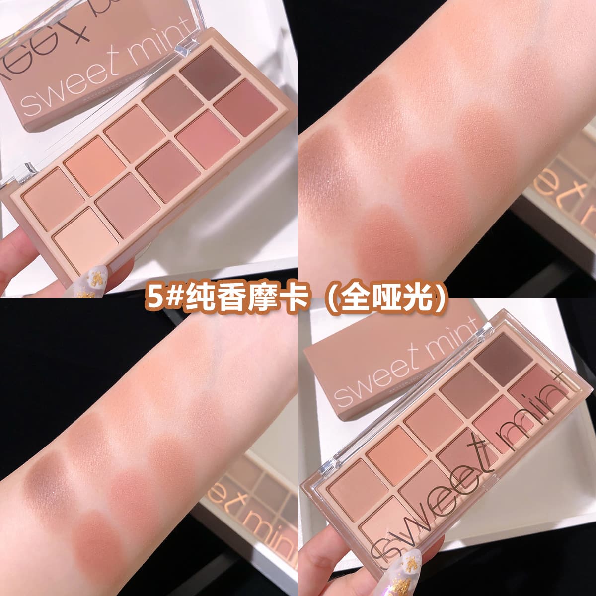 Sweet Mint 10-Color Eyeshadow Palette, Pearl Shimmer & Matte Fine Glitter, Everyday Nude Earth-Tone Eyeshadow for Female Students