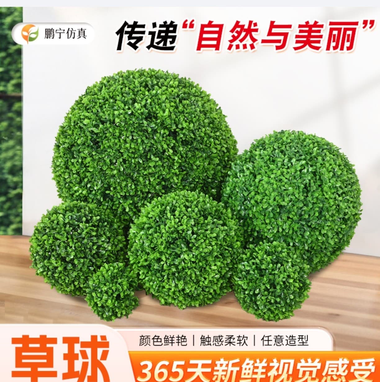Artificial Peanut Grass Ball Milan Grass Ball Indoor Plant Landscaping Shopping Mall Supermarket Wedding Creative Ceiling Decoration Grass Ball