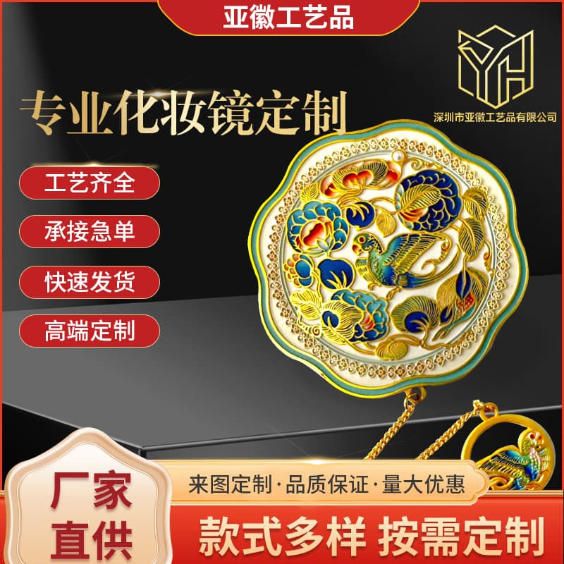 Manufacturer of antique relief antique cosmetic mirrors custom-made scenic business gifts souvenirs souvenir cosmetic mirrors