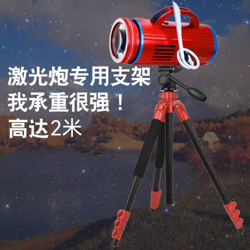 Night Fishing Light Stand 2.1m Aluminum Alloy 10kg Load Capacity Sturdy Laser Cannon Fishing Light Xenon Lamp Tripod