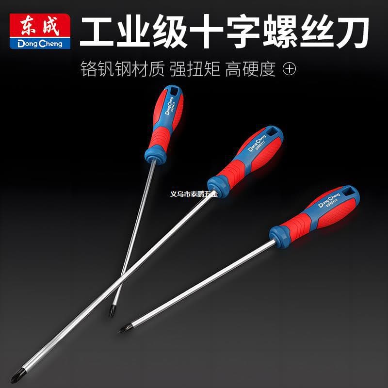 Industrial Grade Strong Magnetic Screwdriver Set, Cross Flat Head Screwdriver Tool Kit, Durable Hardened Screwdriver Bits, Complete Assorted Small Screwdrivers