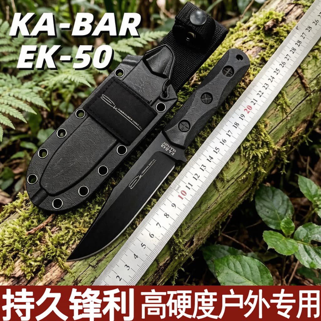 Cross-border Stock Outdoor Straight Knife Small Knife Fruit Knife Portable Integrated Hiking Knife with K Sheath Drop Shipping