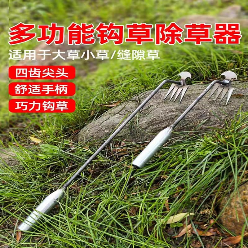 Weeding Tool - Specialized Weeding Hoe, Stainless Steel Wild Vegetable Digger, Multi-Function Root Pulling & Weeding Agricultural Hoe