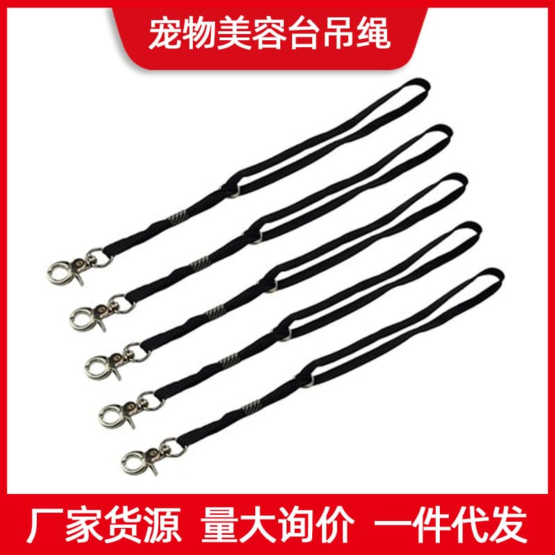 Steel wire hanging ropes for pet grooming tables, dog secure beauty ropes, hanging ropes for cat bathing fixation
