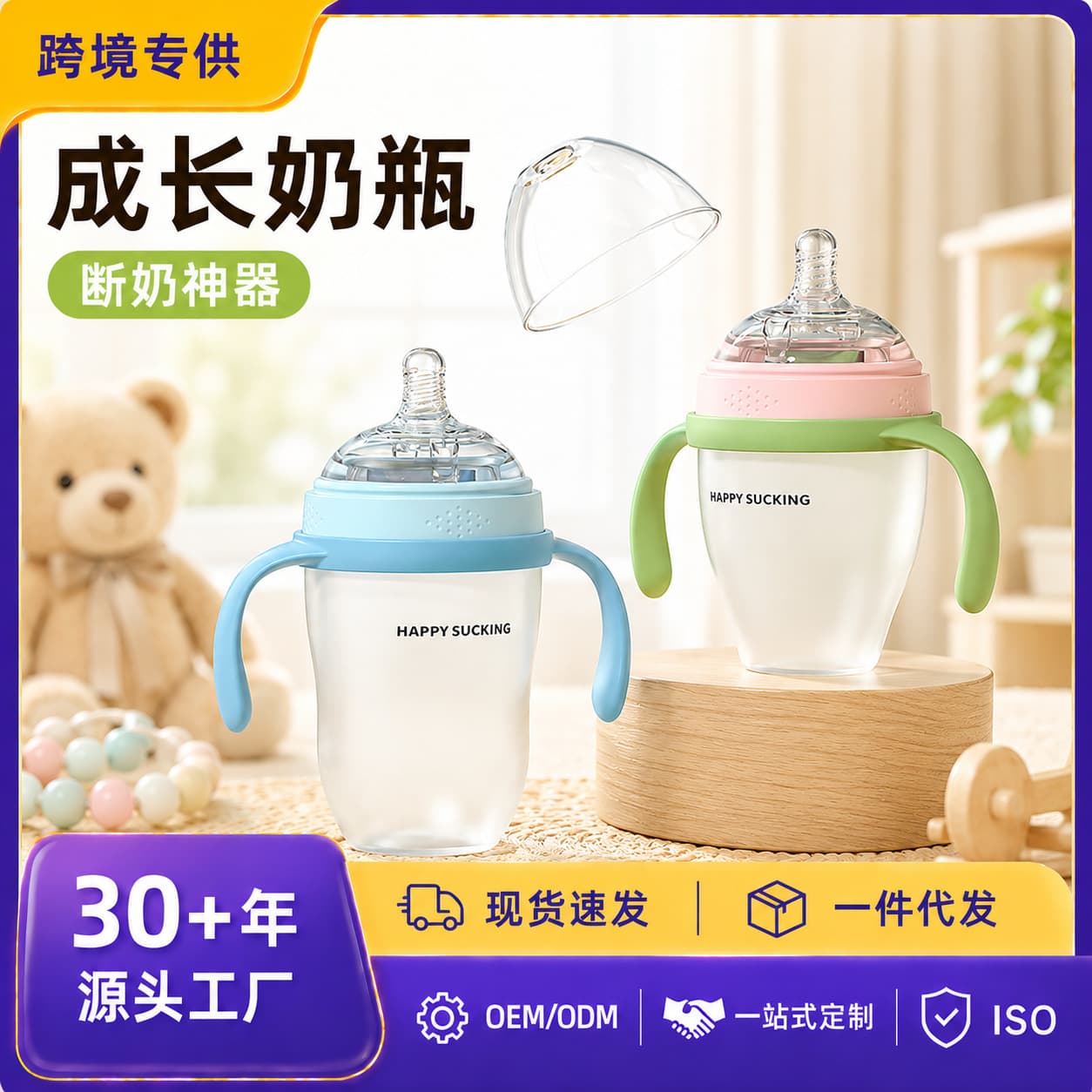 Infant Full Silicone Bottle Breast-Like Anti-Colic Wide Neck Newborn Weaning Essential Factory Wholesale Custom