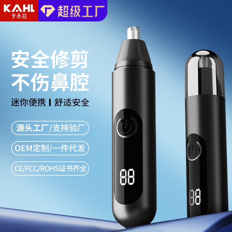 Electric Nose Hair Trimmer for Men, Rechargeable Nostril Hair Remover Scissors, Women's Nose Hair Shaving Tool