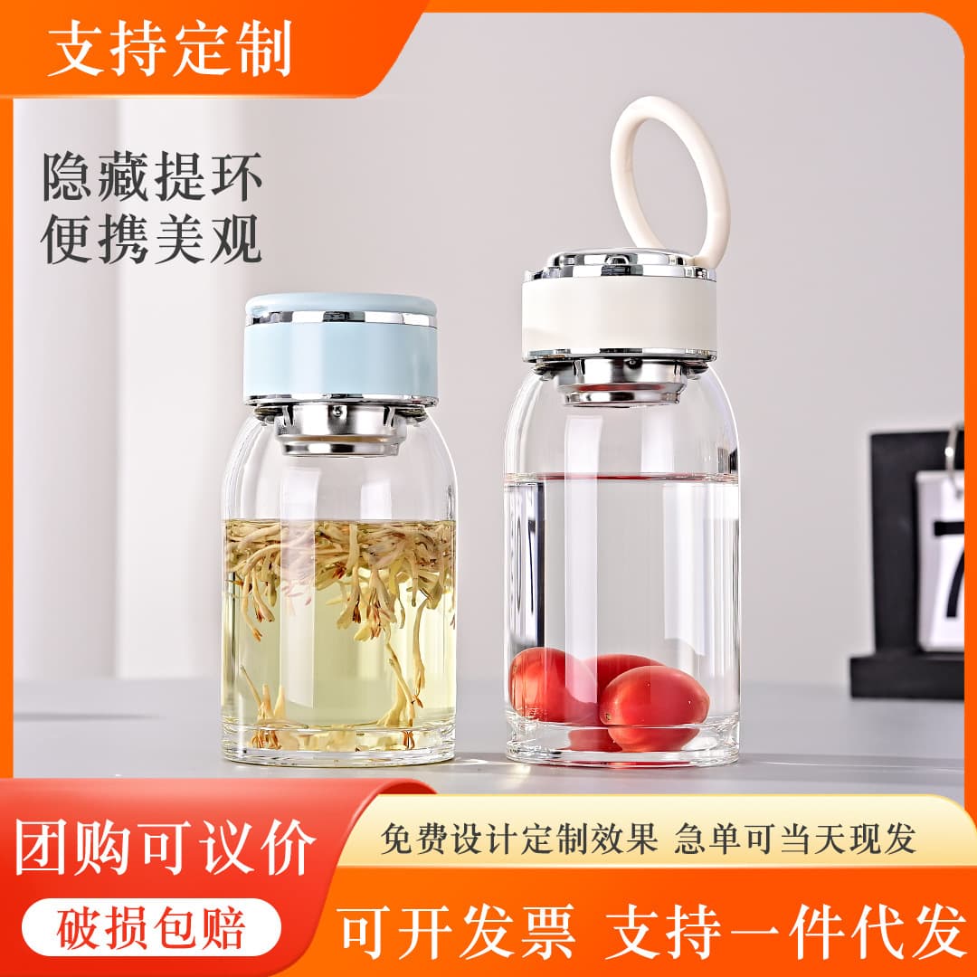 High Borosilicate Glass Cup for Home Use, High Temperature Resistant, Tea and Water Separation Cup, Household Tea Brewing Cup, Customizable Logo, Tea Crystal