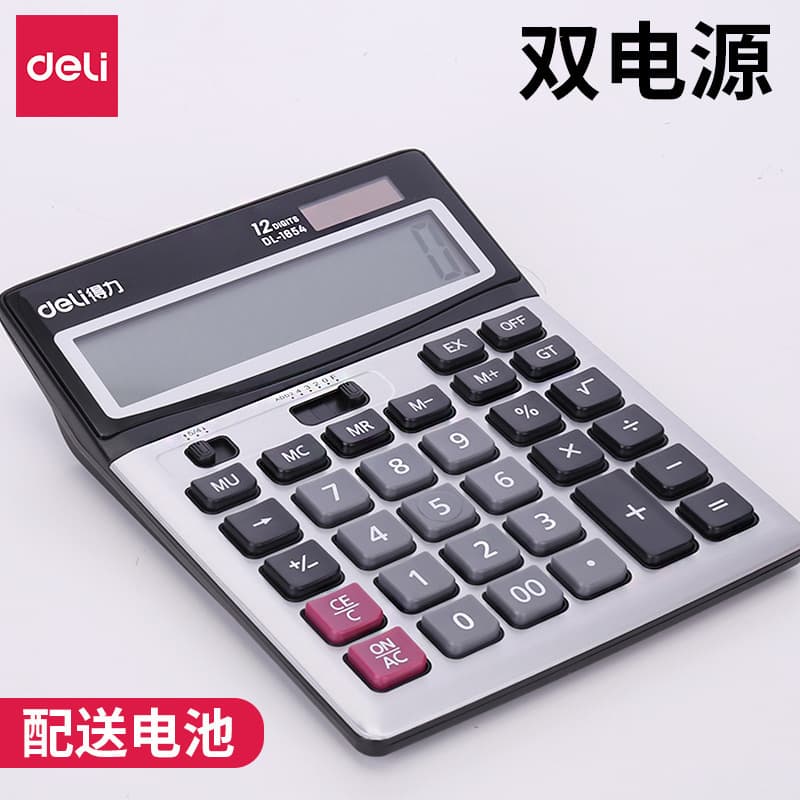 Deli Stationery 1654 Dual Power Calculator Solar Powered 12-Digit Large Screen with Battery
