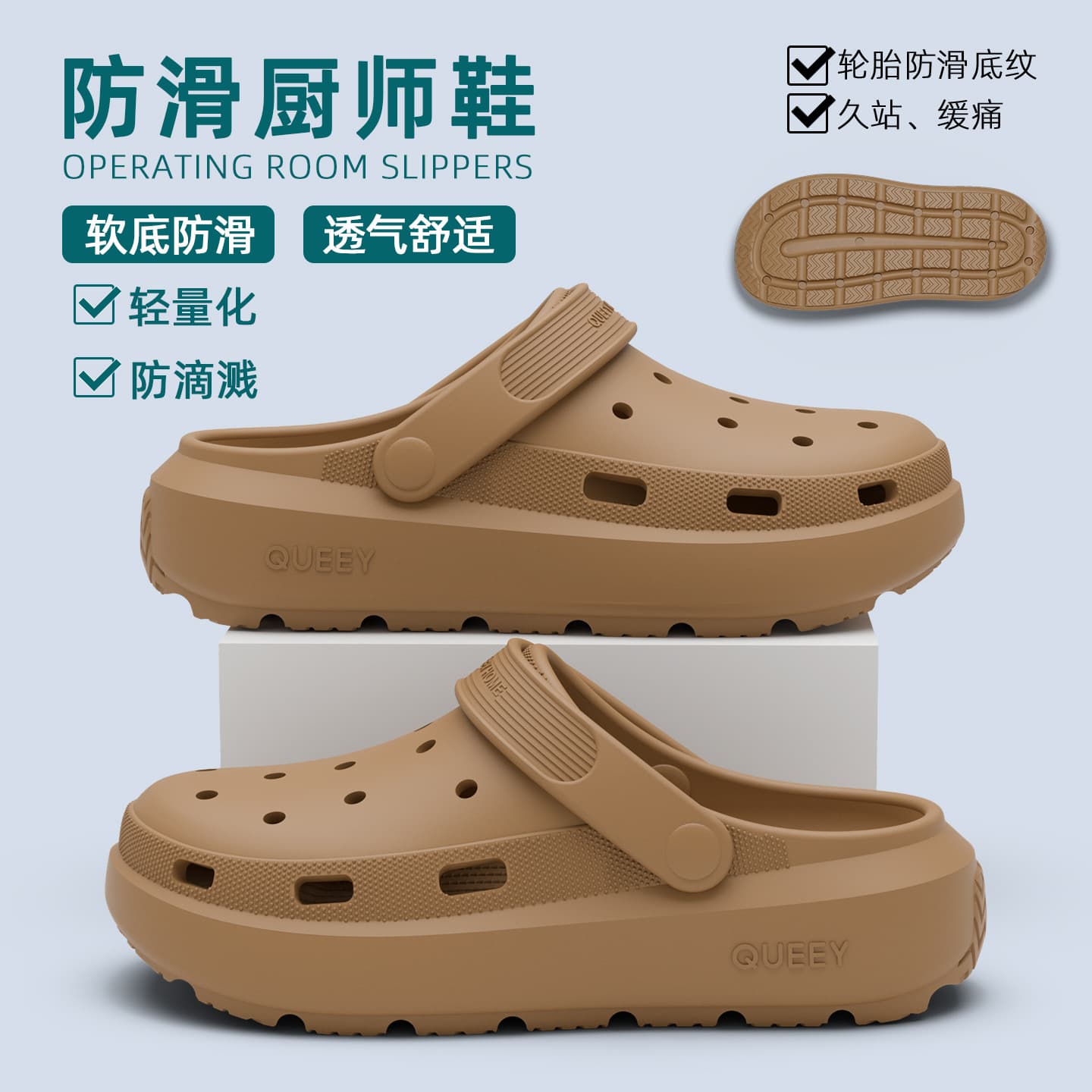 2026 New Women's Summer EVA Thick Sole Clog Slippers, Couple Kitchen Non-Slip Closed-Toe Slides for Men