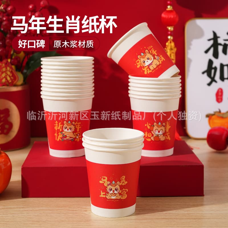 New Year Paper Cups - Year of the Horse Zodiac Disposable Cups for Home, Commercial, and Office Use - Red New Year New Style Spring Festival
