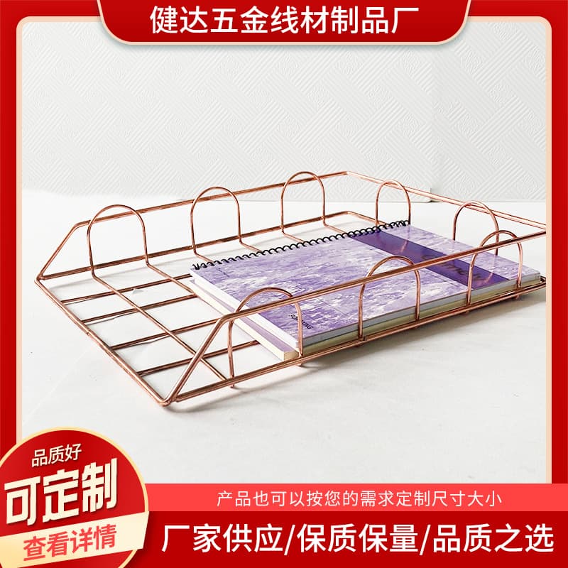 Nordic Style Iron A4 File Basket Magazine Organizer Stackable Document Tray Minimalist Metal Design