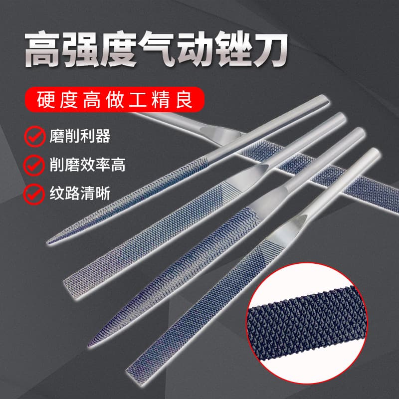 Pneumatic File Air Reciprocating File Medium and Coarse Tooth Air Tool Sharp and Wear-Resistant Manufacturer Wholesale