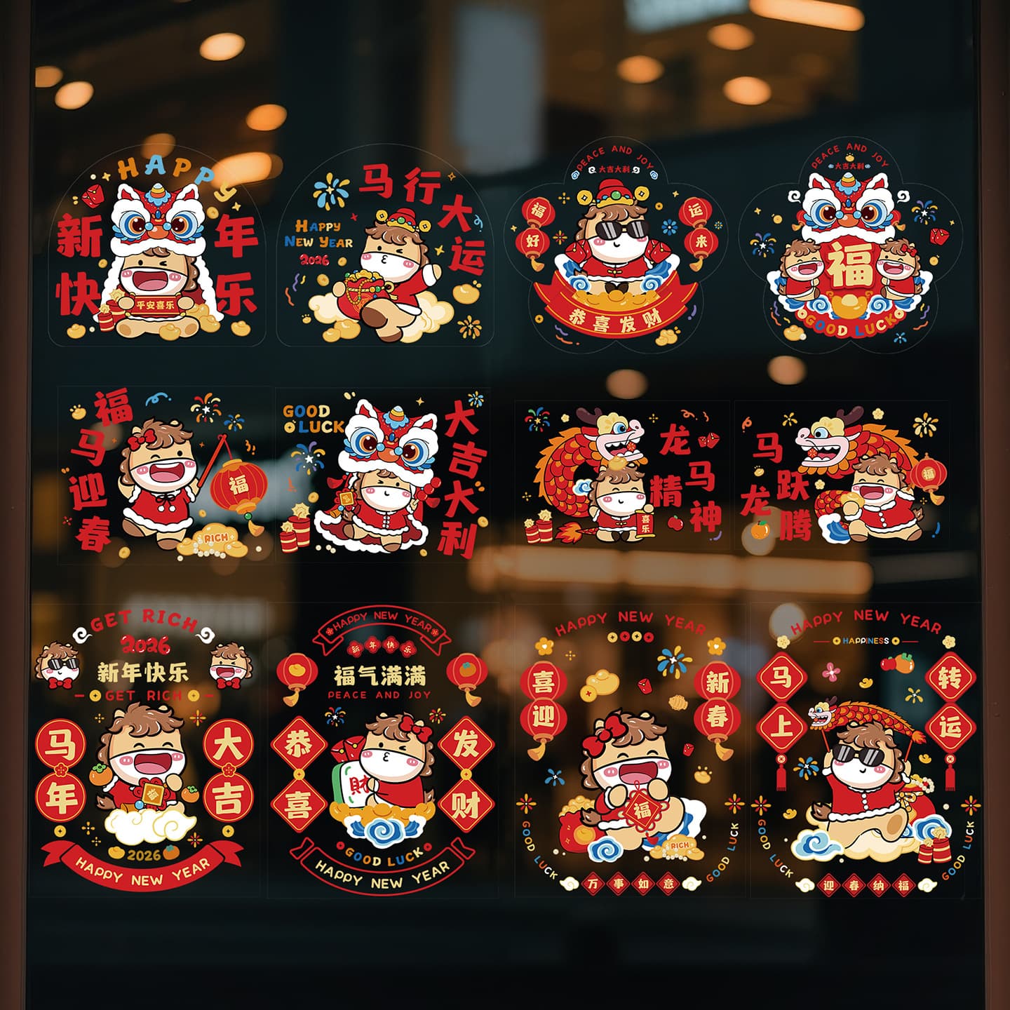 2026 New Year Decorations, Spring Festival Arrangements, "Fu" Characters, "Fu" Horses, Window Decorations, Glass Combinations, Door Stickers, Static Electricity Film, Shop Window Stickers