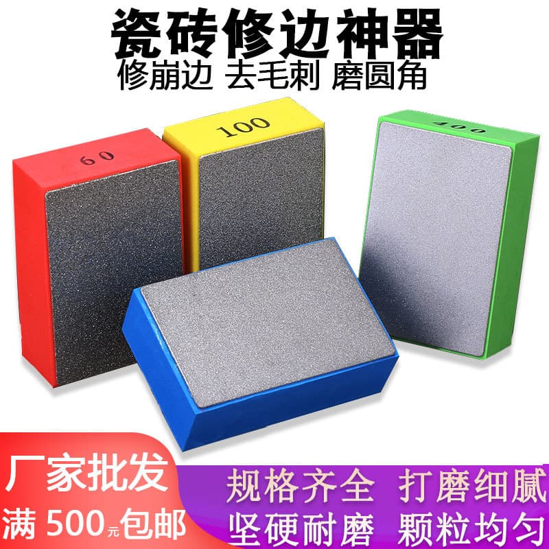 Hand Polishing Pad For Ceramic Tiles Stone Glass Wood Material Edge Trimming Deburring Chamfering Round Corner Grinding