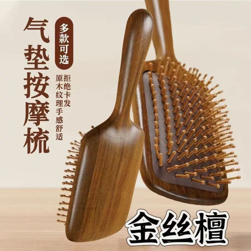 Multiple Styles Sandalwood Air Cushion Comb, Scalp Massage Comb for Head Meridian, Smooth Hair, Portable Hairbrush